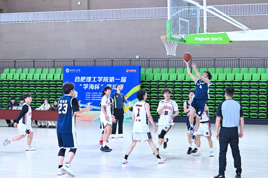 我校第一届“学海杯”篮球赛圆满...
